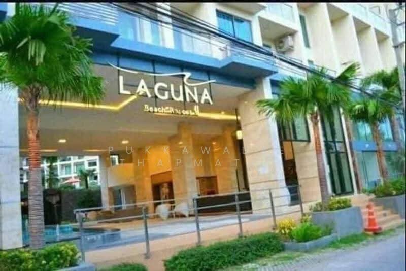 Laguna Beach Resort 2 : ลากูน่าบีช รีสอร์ท 2, ชลบุรี, 9 เทพประสิทธิ์, หนองปรือ, บางละมุง, ชลบุรี, 24 ตร.ม., คอนโด ขาย, โดย Pukkawadee Thapmathi, 500552265 - DDproperty.com