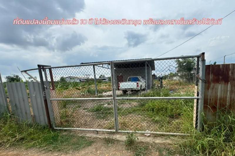 Khlong Luang Soi Bongkoch 30, Pathum Thani, คลอง2, Khlong Song, Khlong Luang, Pathum Thani, , 5,856 sqm, Land For Sale, by พัชณิกานต์ จีราพัชไพศาล, 500552425 - DDproperty.com