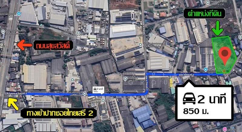 ให้เช่าที่ดินสุขสวัสดิ์ ซอย 92 (ส.ไทยเสรี2), สมุทรปราการ, บางครุ, พระประแดง, สมุทรปราการ, 8,992 ตร.ม., ที่ดิน ขาย, โดย Forty-Six Real Estate Group, 500552477 - DDproperty.com