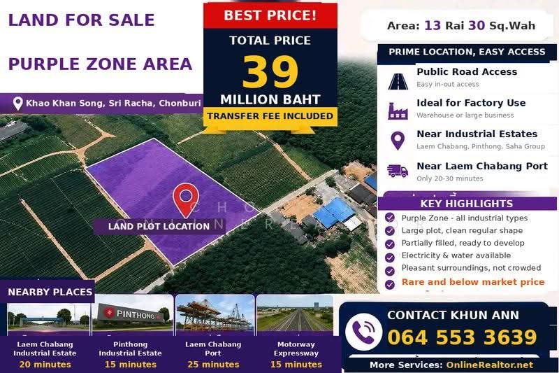Land in industrial zone for sale near Laem Chabang, Chon Buri (Pattaya), Khao Khan Song, Si Racha, Chon Buri (Pattaya), , 20,920 sqm, Land For Sale, by chotika onlinerealtor, 500552562 - DDproperty.com