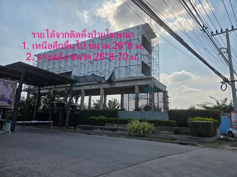 ขายด่วน ที่ดิน 5.5 ไร่ ติดถนนพระราม 2 กม.36+ เหมาะลงทุน, สมุทรสาคร, บางกระเจ้า, เมืองสมุทรสาคร, สมุทรสาคร, 8,800 ตร.ม., ที่ดิน ขาย, โดย Forty-Six Real Estate Group, 500552572 - DDproperty.com