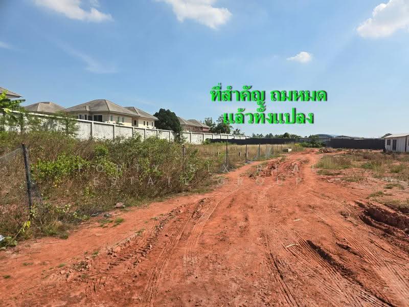 ขายด่วน ที่ดิน 5.5 ไร่ ติดถนนพระราม 2 กม.36+ เหมาะลงทุน, สมุทรสาคร, บางกระเจ้า, เมืองสมุทรสาคร, สมุทรสาคร, 8,800 ตร.ม., ที่ดิน ขาย, โดย Forty-Six Real Estate Group, 500552572 - DDproperty.com