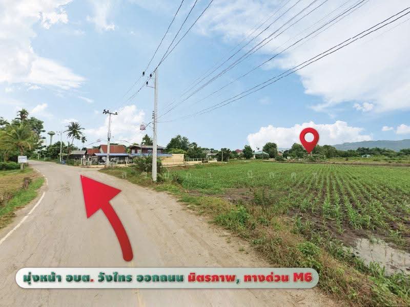 ที่ดินวังไทร ปากช่อง, Nakhon Ratchasima, Wang Zai, Pak Chong, Nakhon Ratchasima, , 4,800 sqm, Land For Sale, by ภัสสร์ปภา นิลคช, 500552651 - DDproperty.com