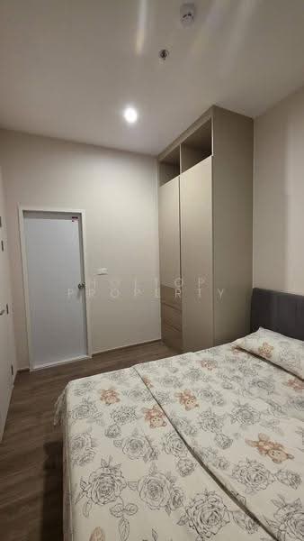Flexi Mega Space Bangna : เฟล็กซี่ เมกะ สเปซ บางนา, สมุทรปราการ, Debaratna Rd, บางแก้ว, บางพลี, สมุทรปราการ, 35 ตร.ม., คอนโด ให้เช่า, โดย Holtop Property, 500552716 - DDproperty.com