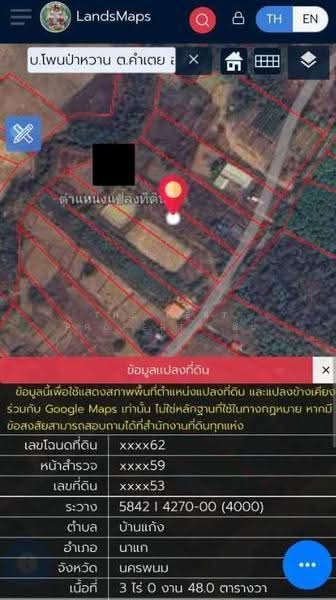 ที่ดินนาแก นครพนม, nakhon-phanom, Ban Khang, Na Kae, Nakhon Phanom, , 9,856 sqm, Land For Sale, by The Best Property อั๋น, 500552788 - DDproperty.com