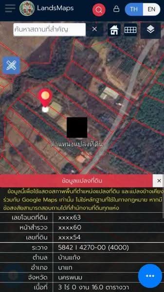 ที่ดินนาแก นครพนม, nakhon-phanom, Ban Khang, Na Kae, Nakhon Phanom, , 9,856 sqm, Land For Sale, by The Best Property อั๋น, 500552788 - DDproperty.com