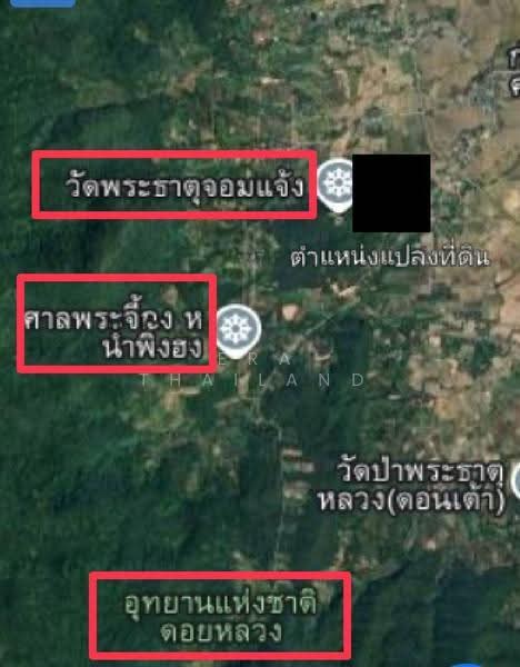 ขายที่ดินสวยทำเลทอง เหมาะสร้างบ้านพักผ่อน หรือเก็งกำไร!, เชียงราย, ม่วงคำ, พาน, เชียงราย, 1,608 ตร.ม., ที่ดิน ขาย, โดย ERA Thailand, 500553162 - DDproperty.com
