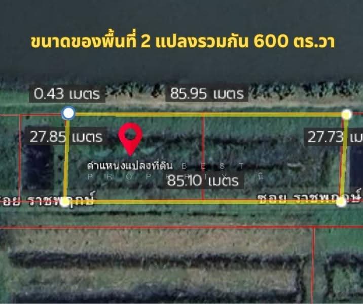 ที่ดินลาดกระบัง กรุงเทพมหานคร, Bangkok, Khlong Sam Prawet, Lat Krabang, Bangkok, , 2,400 sqm, Land For Sale, by The Best Property นิ, 500553381 - DDproperty.com