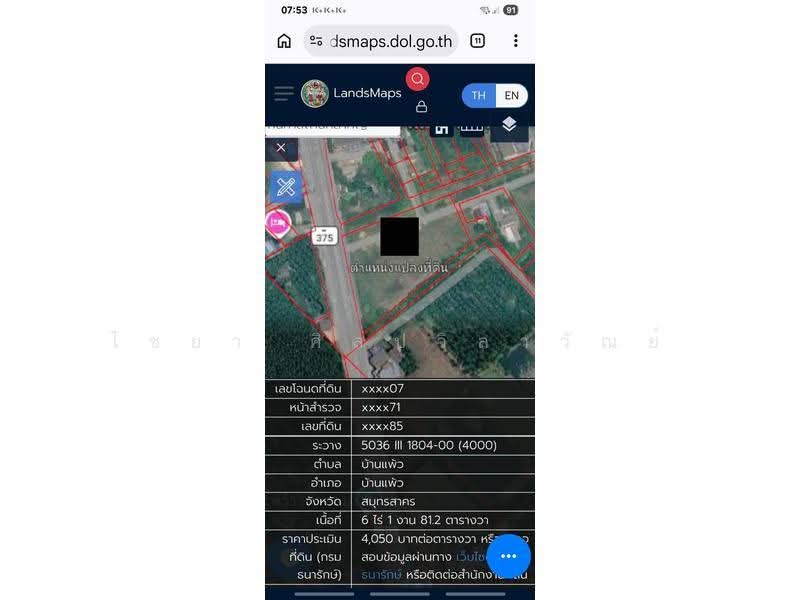 อ.บ้านแพ้ว จ.สมุทรสาคร, Samut Sakhon, ถนนหลวงหมายเลข 375, Ban Phaeo, Samut Sakhon, , 10,325 sqm, Land For Sale, by Chaiya Sinlapavilawan, 500553491 - DDproperty.com