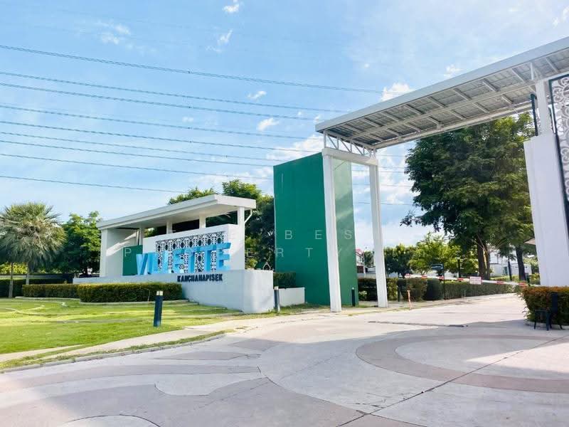 Villette Townhome Kanchanapisek : วิลเลต ทาวน์โฮม กาญจนาภิเษก, กรุงเทพ, บางบอน, กรุงเทพ, 100 ตร.ม., ทาวน์เฮ้าส์ ขาย, โดย The Best Property ไก่, 500553990 - DDproperty.com