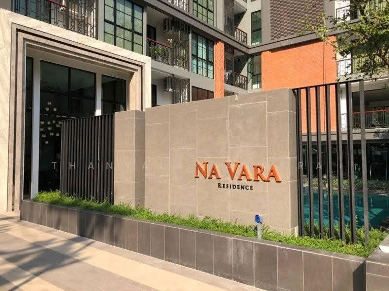 Na Vara Residence : ณ วรา เรสซิเดนส์, กรุงเทพ, 33/6 ซอย หลังสวน, ลุมพินี, ปทุมวัน, กรุงเทพ, 44 ตร.ม., คอนโด ขาย, โดย Thanyalak Ajmera, 500554156 - DDproperty.com