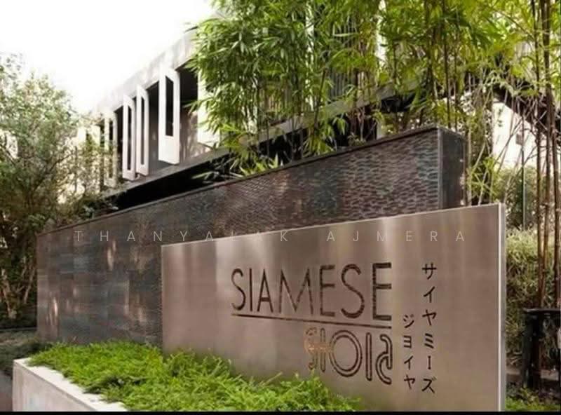 Siamese Gioia : ไซมิส จอยญ่า, กรุงเทพ, ถนนสุขุมวิท 31, คลองตันเหนือ, วัฒนา, กรุงเทพ, 70 ตร.ม., คอนโด ให้เช่า, โดย Thanyalak Ajmera, 500554825 - DDproperty.com