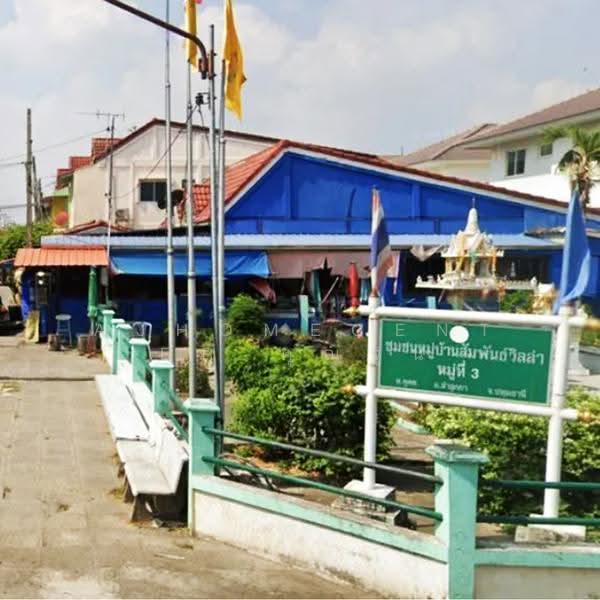 สัมพันธ์วิลล่า ลำลูกกา-คลอง3, Pathum Thani, Khu Khot, Lam Luk Ka, Pathum Thani, 2 Bedrooms, 85 sqm, Townhouse For Sale, by AJHOMECENTER-คุณจูน, 500555281 - DDproperty.com