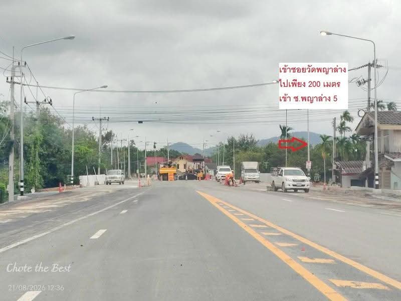 ที่ดินมะขาม จันทบุรี, จันทบุรี, มะขาม, จันทบุรี, 3,128 ตร.ม., ที่ดิน ขาย, โดย The Best Property โชติ, 500555384 - DDproperty.com