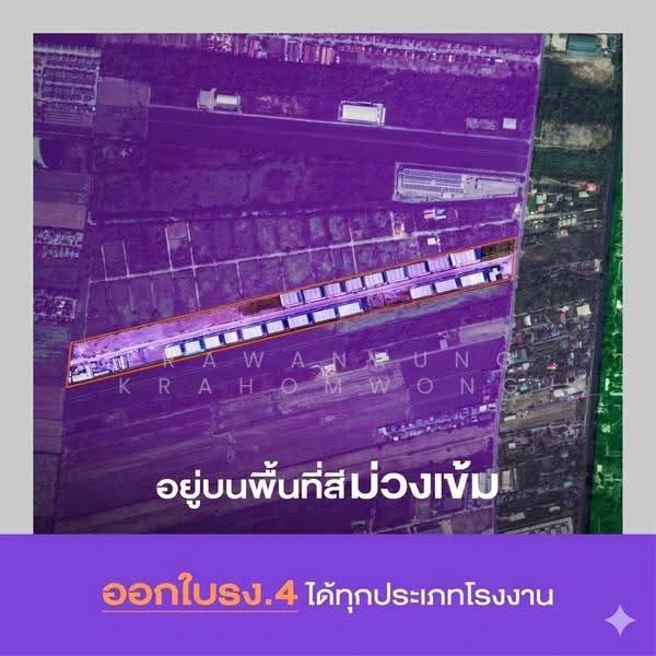 CODE:PP1-W1329-0926 ให้เช่าโรงงาน ที่ดินเริ่มต้นที่แปลงละ 335 ตรว. -1 ไร่ 75 ตารางวา บนพื้นที่สีม่วง, pathum-thani, Lam Luk Ka, Pathum Thani, , 1,000 sqm, Warehouse/Factory For Rent, by PRAWANRUNG KRAHOMWONG, 500556069 - DDproperty.com