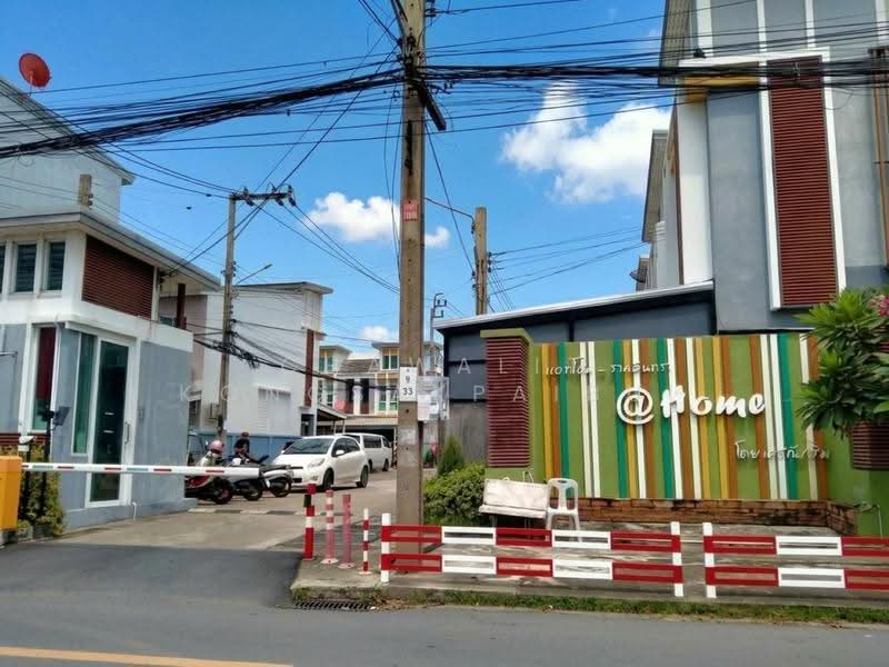 @ Home Ramindra, Bangkok, Soi Khubon 13 Yeak 1, Khan Na Yao, Bangkok, 3 Bedrooms, 140 sqm, Townhouse For Sale, by CHAWALIT KONGSAKPAIBUL, 500556241 - DDproperty.com