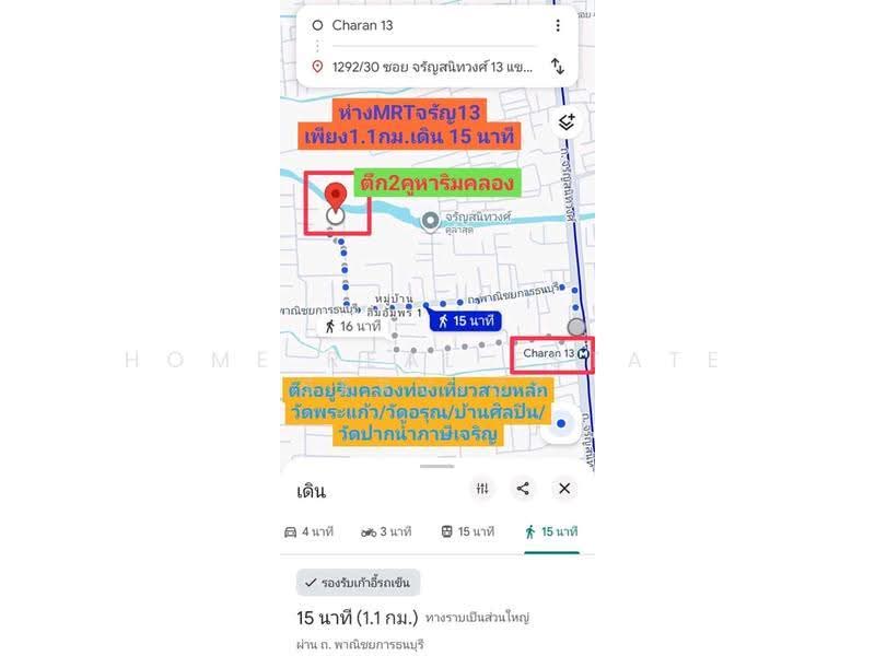 อาคารพาณิชย์ 3 ชั้น 2 คูหา, Bangkok, Wat Tha Pra, Bangkok Yai, Bangkok, , 516 sqm, Shophouse For Rent, by HOME Real Estate Service, 500556250 - DDproperty.com