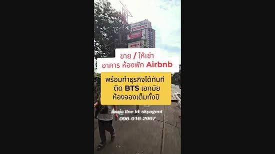 Commercial building, Bangkok, Phra Kanong Nua, Watthana, Bangkok, , 42 sqm, Shophouse For Sale, by Sureerat Chaisri, 500556441 - DDproperty.com