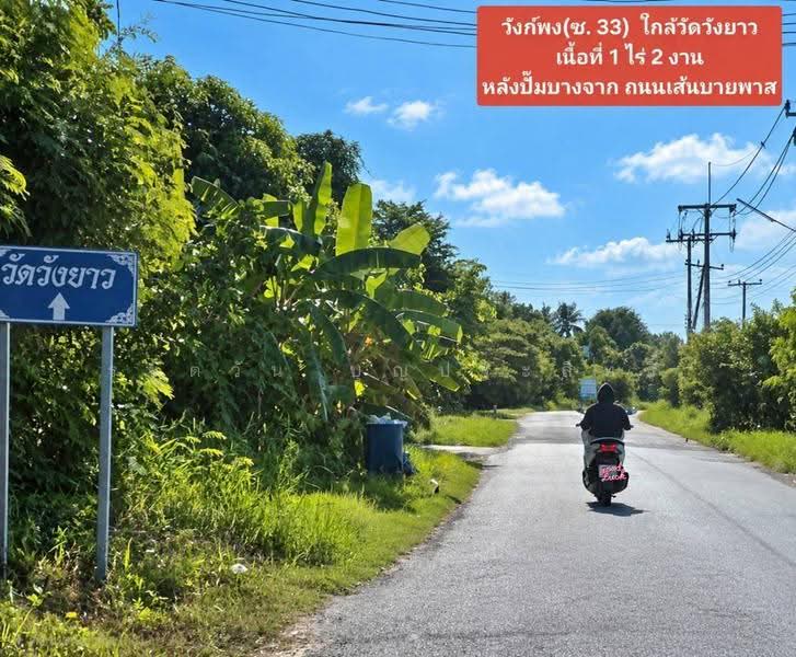 ขายที่ดินเปล่า ทำเลศักยภาพใกล้แหล่งอำนวยความสะดวกครบครัน, ตลาด,ชุมชน และการเดินทางสะดวก, Prachuap Khiri Khan, Wang-Pong, Pran Buri, Prachuap Khiri Khan, , 2,400 sqm, Land For Sale, by รชตวัน บุญประสิทธิ์, 500557156 - DDproperty.com