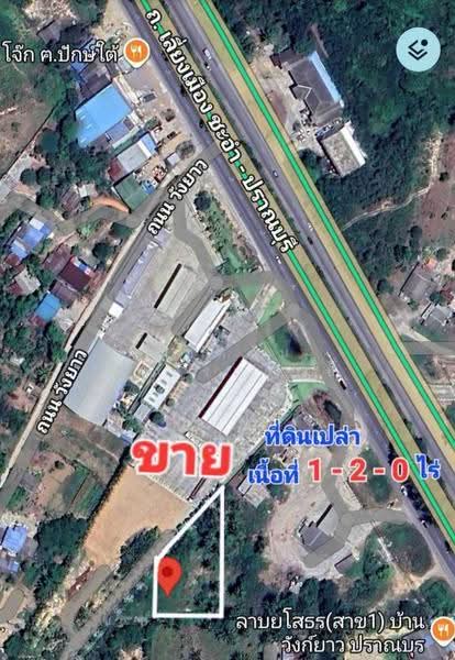 ขายที่ดินเปล่า ทำเลศักยภาพใกล้แหล่งอำนวยความสะดวกครบครัน, ตลาด,ชุมชน และการเดินทางสะดวก, Prachuap Khiri Khan, Wang-Pong, Pran Buri, Prachuap Khiri Khan, , 2,400 sqm, Land For Sale, by รชตวัน บุญประสิทธิ์, 500557156 - DDproperty.com