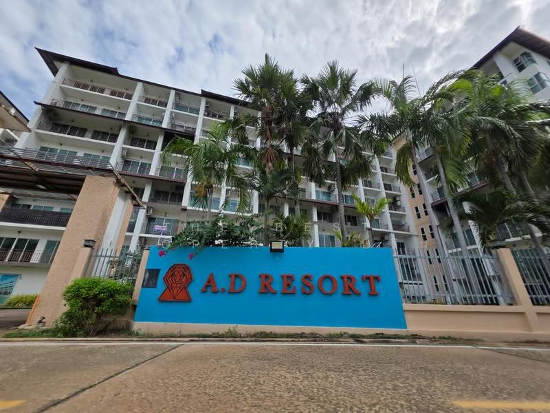A.D. Resort Hua Hin, Phetchaburi, Petchkasem, Cha-am, Cha-Am, Phetchaburi, 1 Bedroom, 25 sqm, Condo For Sale, by The Best Property หลิน, 500557268 - DDproperty.com