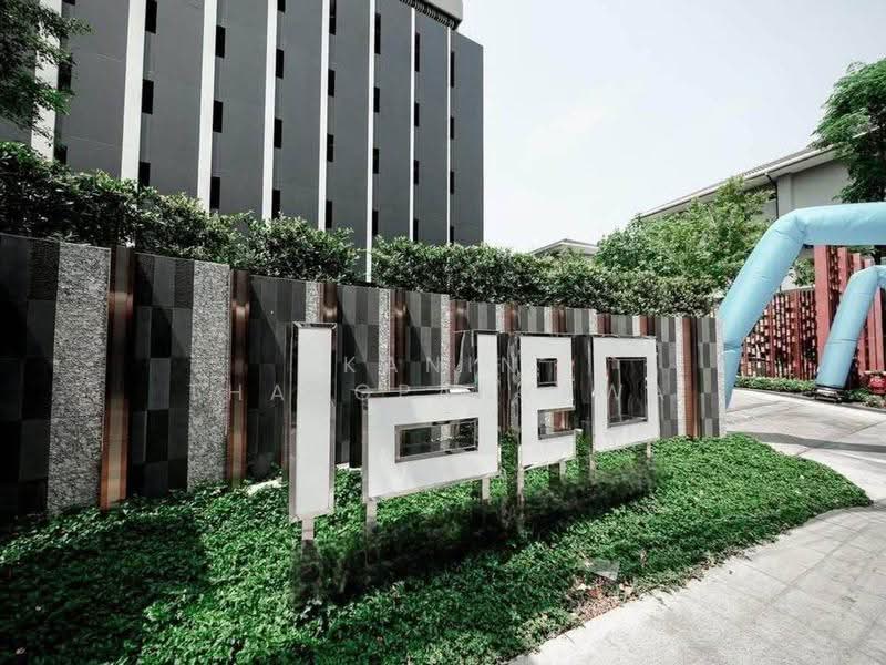 IDEO Ratchada-Sutthisan, Bangkok, Sutthisan Winitchai Road, Din Daeng, Bangkok, 1 Bedroom, 29 sqm, Condo For Sale, by Kanin Thangpanyawa, 500558639 - DDproperty.com