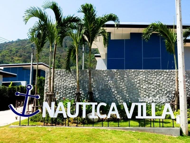 Nautica Bypass บ้าน 2 นอน | หลังมุม แต่งครบ ขายพร้อมผู้เช่า, ภูเก็ต, เกาะแก้ว, เมืองภูเก็ต, ภูเก็ต, 140 ตร.ม., บ้านเดี่ยว ขาย, โดย Fazwaz (Thailand) Co., Ltd., 500559317 - DDproperty.com