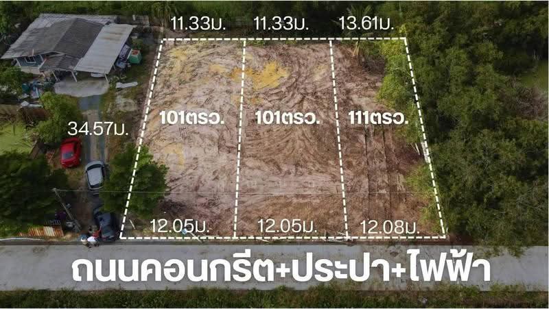 #ขายถูกที่สุดในทำเลนี้ #ที่ดินลำลูกกาคลอง14, ปทุมธานี, คูคต, ลำลูกกา, ปทุมธานี, 1,252 ตร.ม., ที่ดิน ขาย, โดย คุณนก, 500559420 - DDproperty.com
