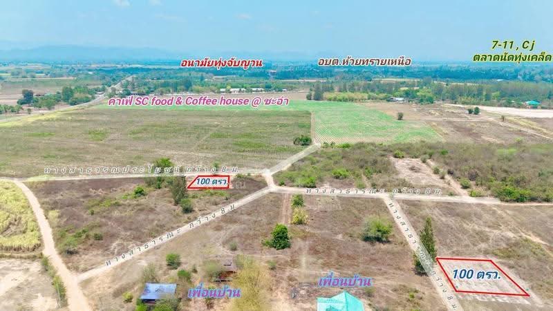 land for sell, Phetchaburi, Huai Sai Nua, Cha-Am, Phetchaburi, , 400 sqm, Land For Sale, by คุณเสือ, 500559444 - DDproperty.com