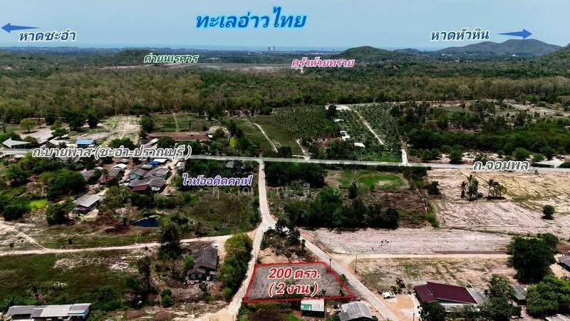 land for sell, Phetchaburi, Sam Phraya, Cha-Am, Phetchaburi, , 800 sqm, Land For Sale, by คุณเสือ, 500559470 - DDproperty.com