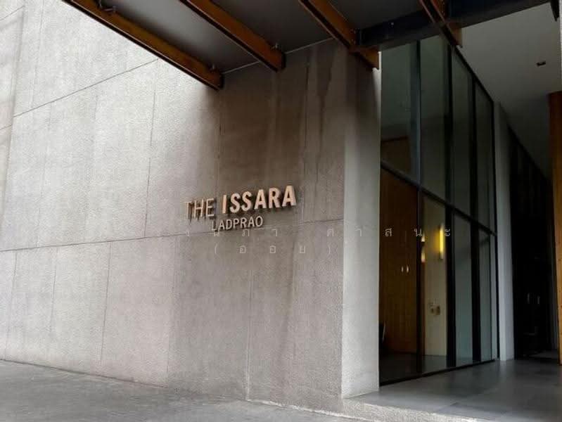 The Issara Ladprao : ดิ อิสสระ ลาดพร้าว, กรุงเทพ, 296 ถนนลาดพร้าว, จอมพล, จตุจักร, กรุงเทพ, 52 ตร.ม., คอนโด ให้เช่า, โดย คุณรุ่งนภา ศาสนะ (ออย), 500559653 - DDproperty.com