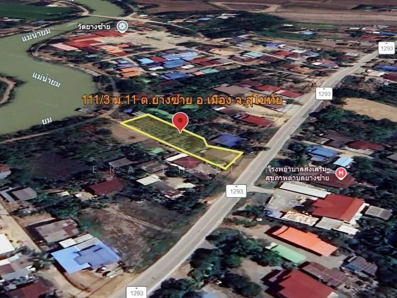ขายบ้านเดี่ยว บนที่ดินกว่า 1 ไร่ ใกล้โรงเรียนยางซ้าย อ.เมืองสุโขทัย, สุโขทัย, ยางซ้าย, เมืองสุโขทัย, สุโขทัย, 84 ตร.ม., บ้านเดี่ยว ขาย, โดย ERA Thailand, 500560133 - DDproperty.com