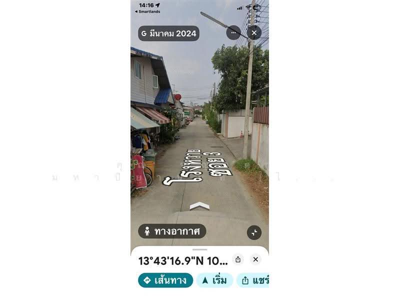 ที่ดินเปล่า 100 ตร.ว. ที่ดิน ใกล้โรงเรียนยอแซฟอุปถัมภ์ ซอยหมอสีซอย12, นครปฐม, ถนนเพชรเกษม, สามพราน, นครปฐม, 400 ตร.ม., ที่ดิน ขาย, โดย คุณ ชญาดา มหาปิยานนท์ (ไนท์), 500560251 - DDproperty.com