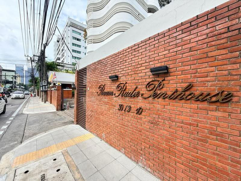 Ruamrudee Penthouse, Bangkok, Soi Ruamrudee, Lumphini, Pathum Wan, Bangkok, 3 Bedrooms, 295 sqm, Condo For Rent, by Bangkok Residential, 500560313 - DDproperty.com