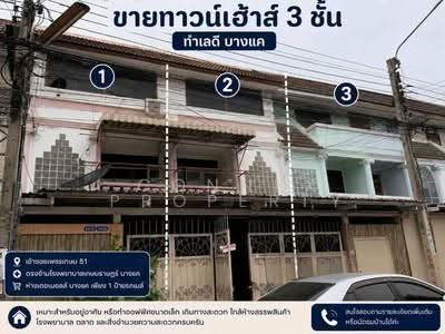 ขาย - ทาวน์เฮ้าส์ 3 ชั้น 3หลังติดกัน ตรงข้าม รพ. เกษมราษฎร์บางแค, กรุงเทพ
