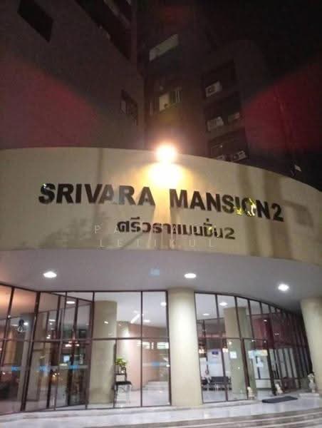 Srivara Mansion 2 : ศรีวรา แมนชั่น 2, กรุงเทพ, ดินแดง, กรุงเทพ, 80 ตร.ม., คอนโด ขาย, โดย Pattada Letikul, 500560547 - DDproperty.com