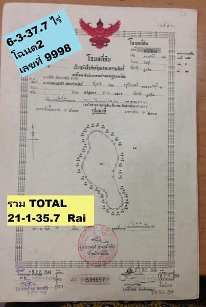 ขายที่ดินเปล่า อ.กะทู้ จ.ภูเก็ต, Phuket, Kathu, Phuket, , 34,143 sqm, Land For Sale, by ธัญพัฒน์ วิวิธวรรธ์, 500561233 - DDproperty.com