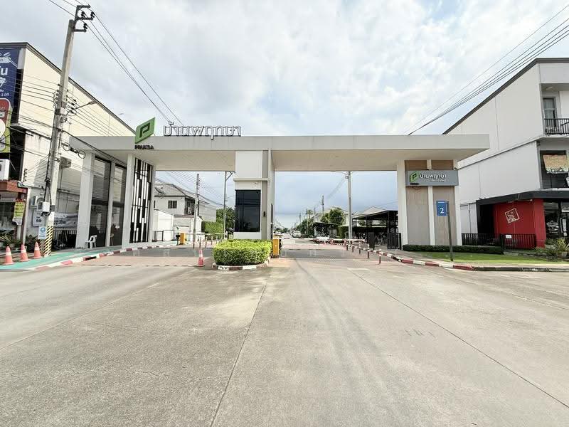 Baan Pruksa Leab Wari-Minburi : บ้านพฤกษา เลียบวารี-มีนบุรี, กรุงเทพ, ถนนเลียบวารี, กระทุ่มราย, หนองจอก, กรุงเทพ, 80 ตร.ม., ทาวน์เฮ้าส์ ขาย, โดย นภัสศรณ์ วงศ์สินไทยกร (นันท์), 500561280 - DDproperty.com