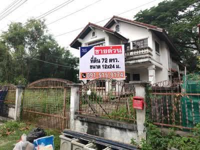 ขาย - ขาย ที่ดิน พร้อมบ้านเดี่ยว 2 ชั้น ใกล้ กฤษดานคร 18 สาย 3 ขนาด 72 ตรว เหมาะสร้างบ้านพักอาศัย, กรุงเทพ