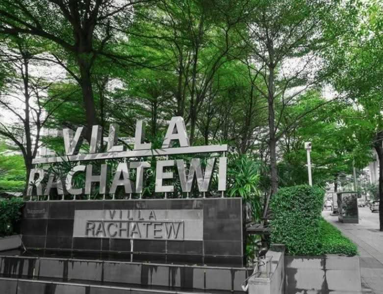 Villa Ratchatewi, Bangkok, 83 Phayathai Road, Thanon Phaya Thai, Ratchathewi, Bangkok, 1 Bedroom, 70 sqm, Condo For Sale, by Sasithon Phonchuai, 500561597 - DDproperty.com