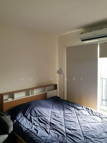 Aspire Ladprao 113, Bangkok, 135 Ladprao Road, Khlong Chan, Bang Kapi, Bangkok, Studio, 25 sqm, Condo For Rent, by พชร ชาญศิริ, 500561941 - DDproperty.com