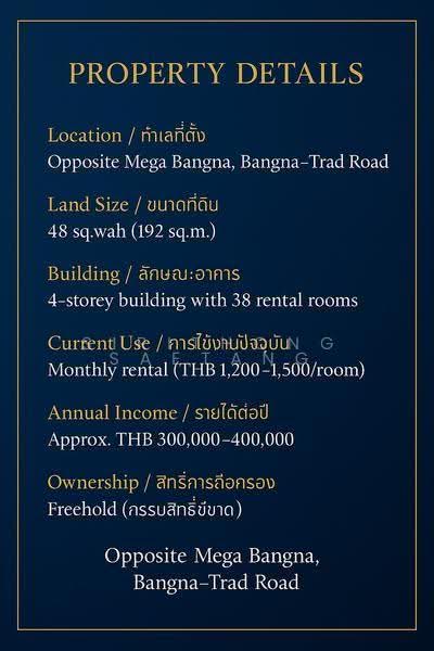 Apartment 4-storey, Prime location opposite Mega Bangna, Bangna-Trad Km.8 road, Samut Prakan, Bang Kaeo, Bang Plee, Samut Prakan, , 1,500 sqm, Business For Sale, by Sirithong Saetang, 500562355 - DDproperty.com