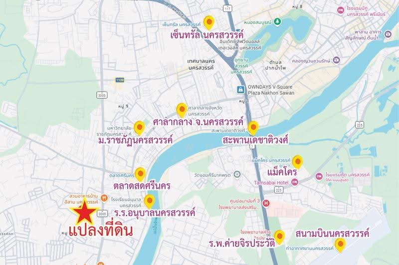 ขายที่ดินเปล่า 347 ตรว. ใจกลางเทศบาล อ.เมือง จ.นครสวรรค์, Nakhon Sawan, Nakhonsawan Tok, Muang Nakhon Sawan, Nakhon Sawan, , 1,388 sqm, Land For Sale, by Paiwong Onna-nam, 500562459 - DDproperty.com
