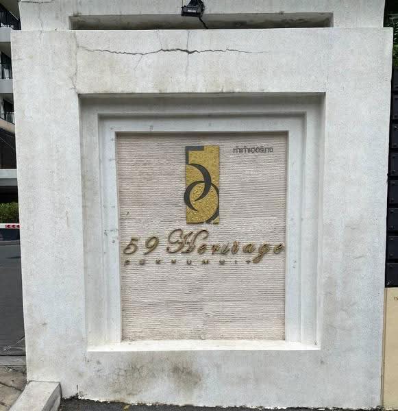 59 Heritage, Bangkok, 18 Soi Sukhumvit 59, Khlong Tan Nua, Watthana, Bangkok, 2 Bedrooms, 80 sqm, Condo For Sale, by Muhammad-ameen Waeyusoh, 500562691 - DDproperty.com