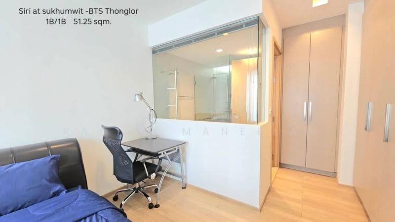 Siri At Sukhumvit, Bangkok, 902 Sukhumvit Road, Phra Kanong, Khlong Toei, Bangkok, 1 Bedroom, 51 sqm, Condo For Sale, by Rasita Maneelam, 500562783 - DDproperty.com