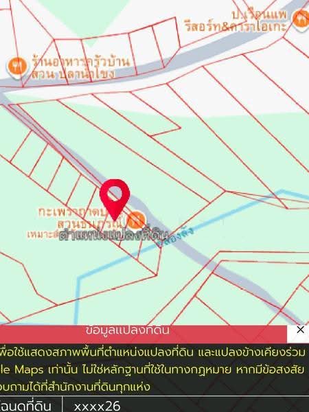ที่ดินโพนพิสัย หนองคาย, Nong Khai, Chum Phon, Phon Phisai, Nong Khai, , 400 sqm, Land For Sale, by The Best Property เป้า, 500563156 - DDproperty.com
