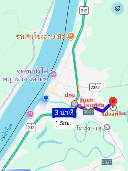 ที่ดินโพนพิสัย หนองคาย, Nong Khai, Chum Phon, Phon Phisai, Nong Khai, , 400 sqm, Land For Sale, by The Best Property เป้า, 500563156 - DDproperty.com