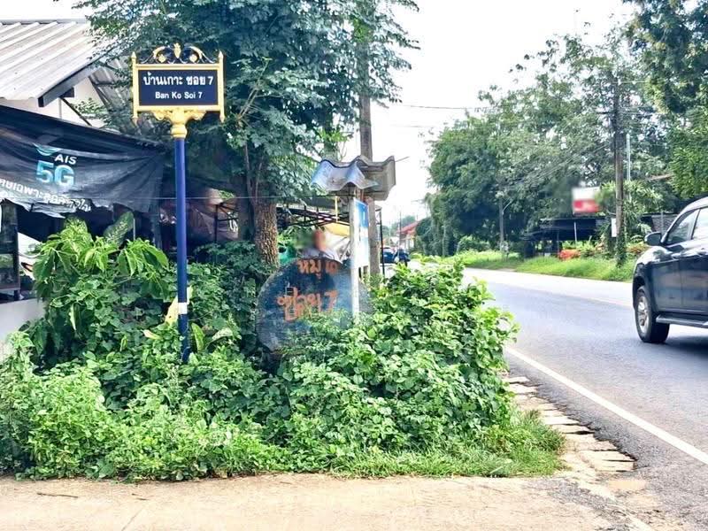 ที่ดินบ้านเกาะ อุตรดิตถ์, Uttaradit, Ban Ko, Muang Uttaradit, Uttaradit, , 3,088 sqm, Land For Sale, by The Best Property เล็ก, 500563541 - DDproperty.com