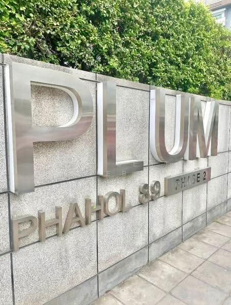 Plum Condo Phaholyothin 89 : พลัมคอนโด พหลโยธิน 89, ปทุมธานี, 9 ถนนพหลโยธิน, ประชาธิปัตย์, ธัญบุรี, ปทุมธานี, 28 ตร.ม., คอนโด ขาย, โดย The Best Property ดอร์จ, 500563569 - DDproperty.com