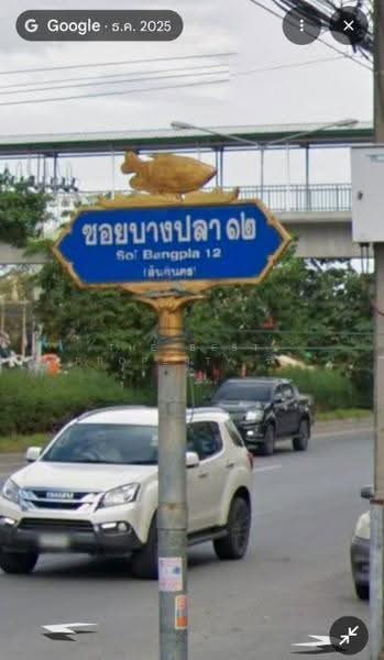 ที่ดินบางพลี สมุทรปราการ, Samut Prakan, Bang Pla, Bang Plee, Samut Prakan, , 240 sqm, Land For Sale, by The Best Property รัก, 500563619 - DDproperty.com